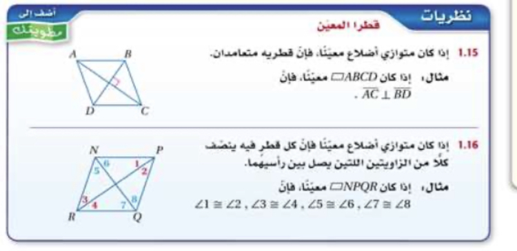 Math2 مارس 2020