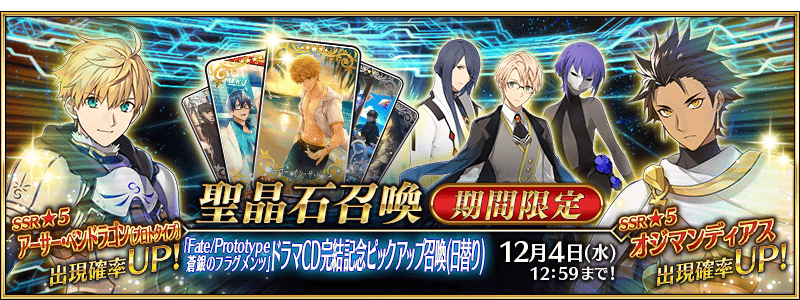 Realm Of Darkness Yami S 3rd Year With Fate Grand Order