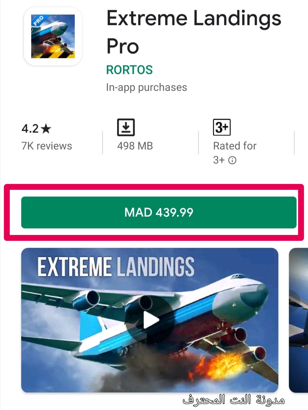 download extreme landings pro 3.1