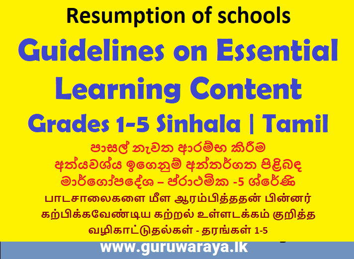 Syllabus for Primary Classes from 25 Oct 2021