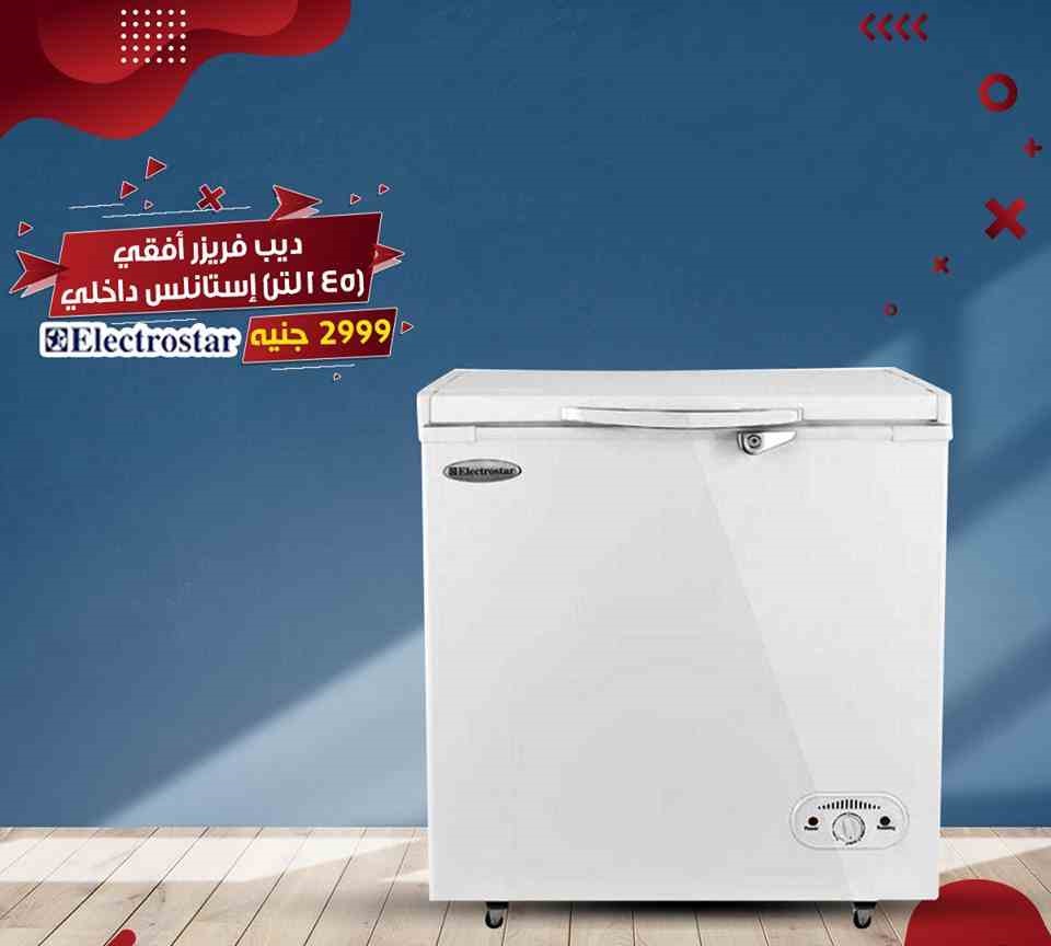 اسعار الديب فريزر فى بى تك اسعار الديب فريزر فى بى تك