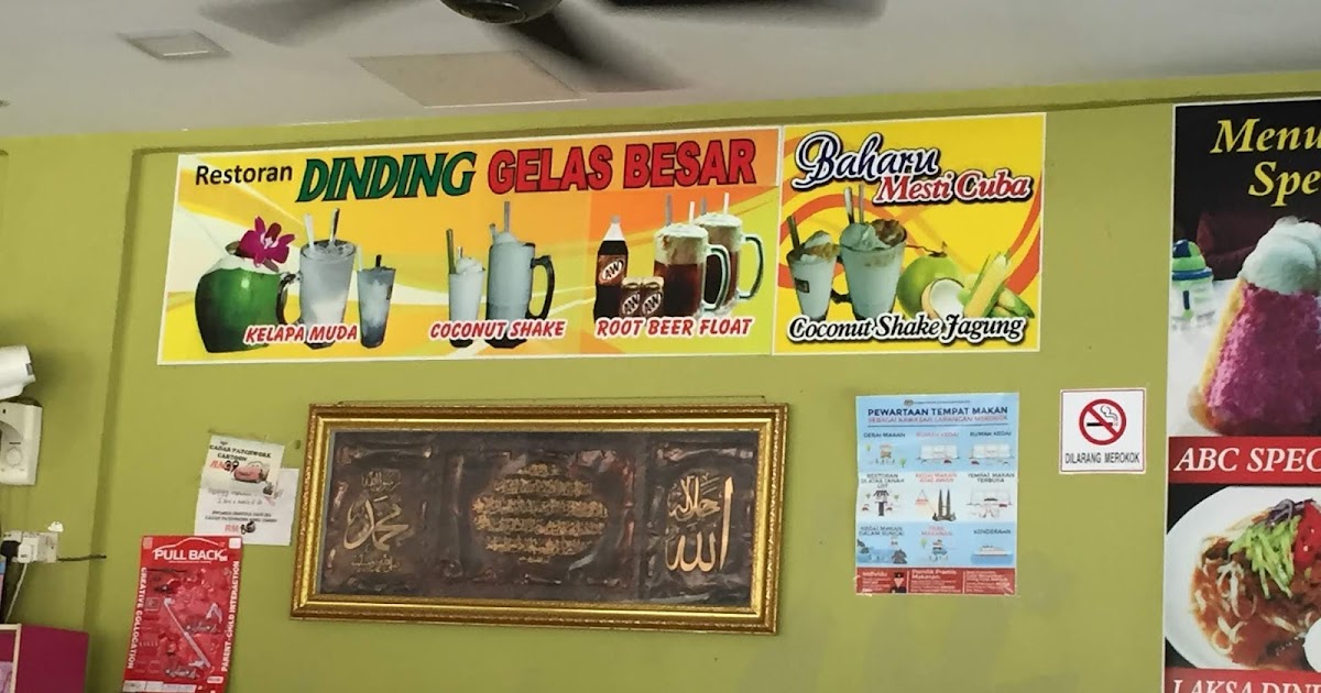 Restoran dinding gelas besar