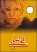 Faslay Urdu Novel By Razia Butt