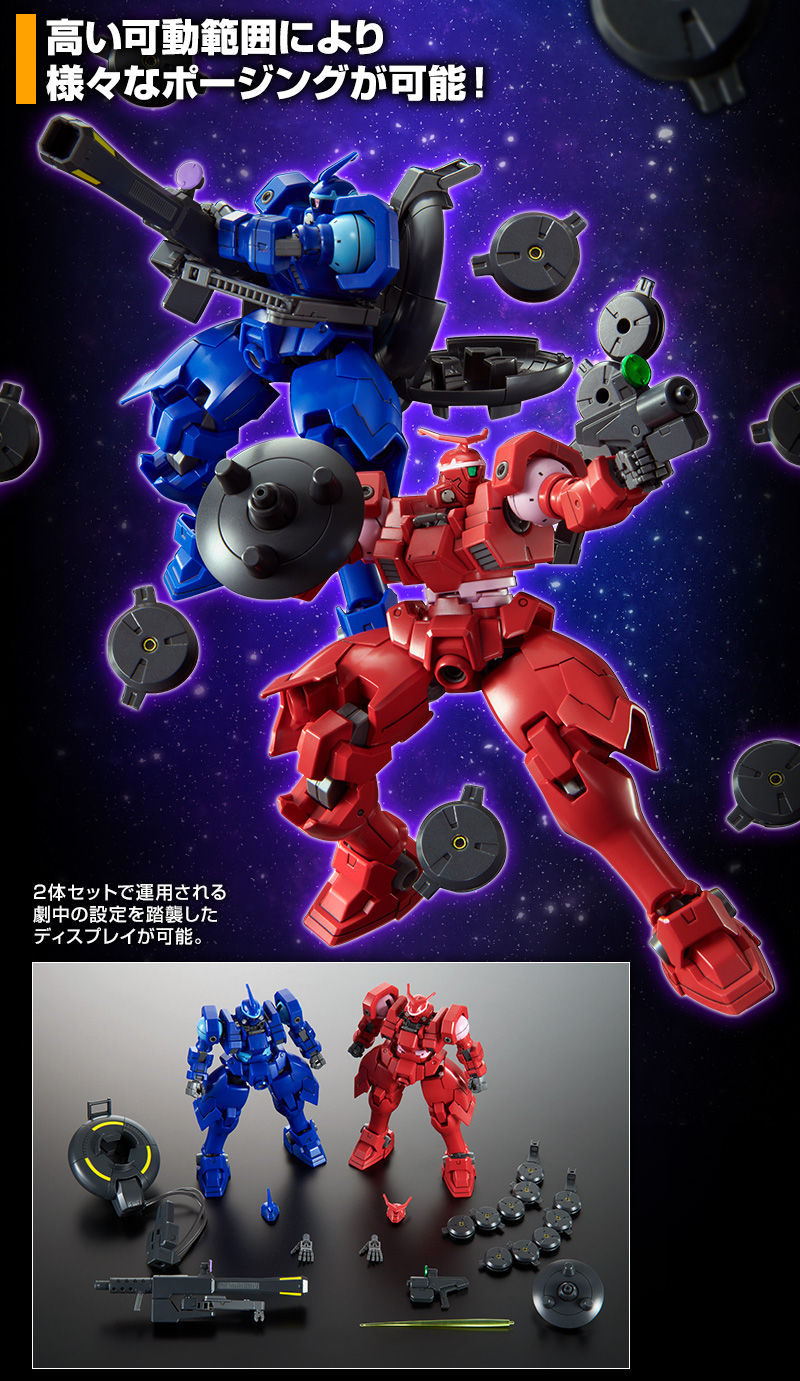 p bandai mercurius