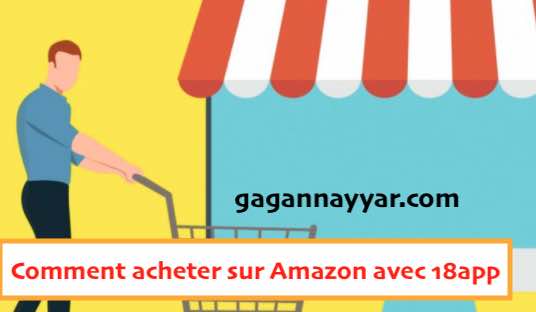 Comment acheter sur Amazon avec 18app Comment acheter sur Amazon avec 18app