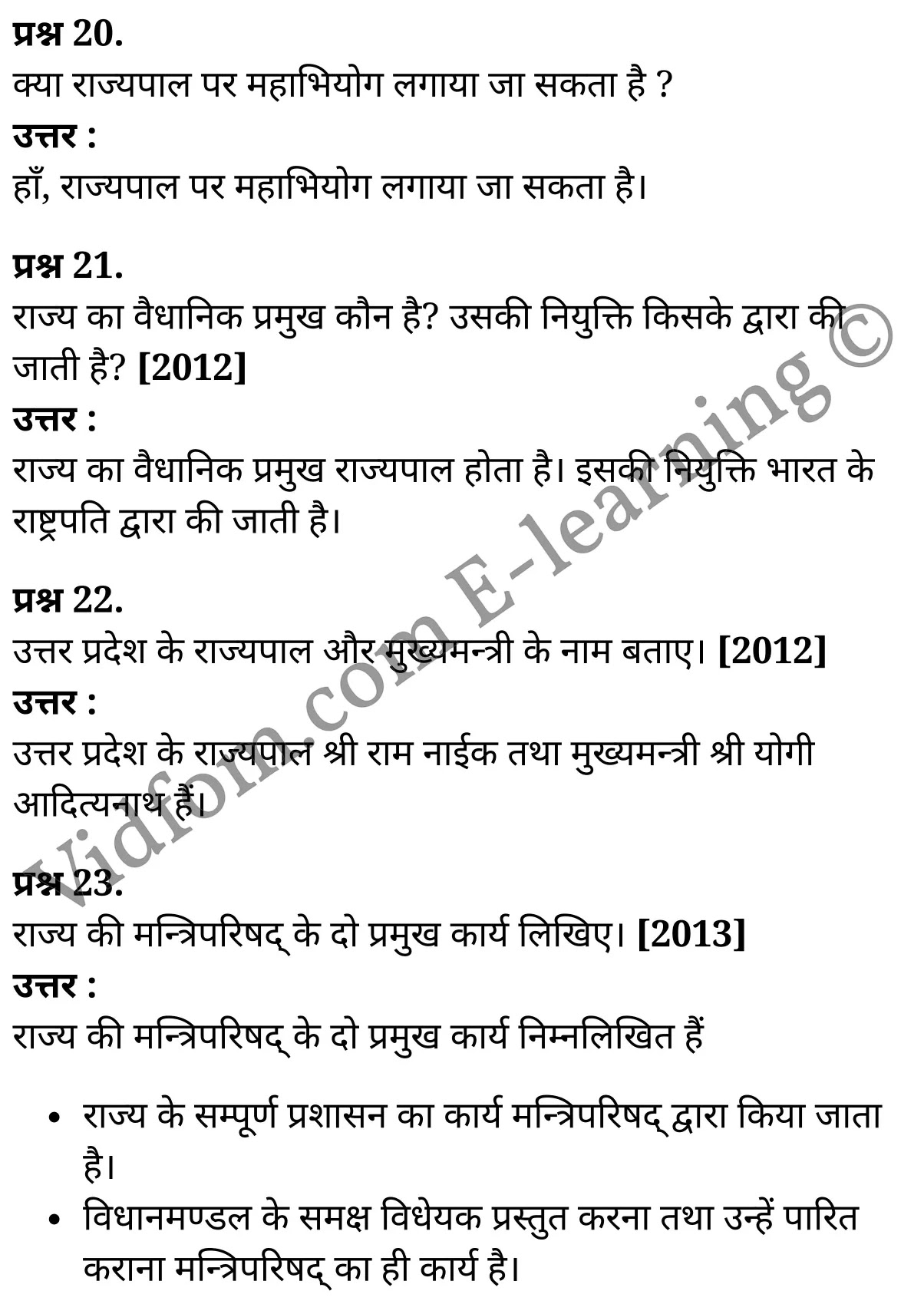 कक्षा 10 सामाजिक विज्ञान के नोट्स हिंदी में एनसीईआरटी समाधान, class 10 Social Science chapter 3, class 10 Social Science chapter 3 ncert solutions in Social Science, class 10 Social Science chapter 3 notes in hindi, class 10 Social Science chapter 3 question answer, class 10 Social Science chapter 3 notes, class 10 Social Science chapter 3 class 10 Social Science chapter 3 in hindi, class 10 Social Science chapter 3 important questions in hindi, class 10 Social Science hindi chapter 3 notes in hindi, class 10 Social Science chapter 3 test, class 10 Social Science chapter 3 class 10 Social Science chapter 3 pdf, class 10 Social Science chapter 3 notes pdf, class 10 Social Science chapter 3 exercise solutions, class 10 Social Science chapter 3, class 10 Social Science chapter 3 notes study rankers, class 10 Social Science chapter 3 notes, class 10 Social Science hindi chapter 3 notes, class 10 Social Science chapter 3 class 10 notes pdf, class 10 Social Science chapter 3 class 10 notes ncert, class 10 Social Science chapter 3 class 10 pdf, class 10 Social Science chapter 3 book, class 10 Social Science chapter 3 quiz class 10 , 10 th class 10 Social Science chapter 3 book up board, up board 10 th class 10 Social Science chapter 3 notes, class 10 Social Science, class 10 Social Science ncert solutions in Social Science, class 10 Social Science notes in hindi, class 10 Social Science question answer, class 10 Social Science notes, class 10 Social Science class 10 Social Science chapter 3 in hindi, class 10 Social Science important questions in hindi, class 10 Social Science notes in hindi, class 10 Social Science test, class 10 Social Science class 10 Social Science chapter 3 pdf, class 10 Social Science notes pdf, class 10 Social Science exercise solutions, class 10 Social Science, class 10 Social Science notes study rankers, class 10 Social Science notes, class 10 Social Science notes, class 10 Social Science class 10 notes pdf, class 10 Social Science class 10 notes ncert, class 10 Social Science class 10 pdf, class 10 Social Science book, class 10 Social Science quiz class 10 , 10 th class 10 Social Science book up board, up board 10 th class 10 Social Science notes, कक्षा 10 सामाजिक विज्ञान अध्याय 3 , कक्षा 10 सामाजिक विज्ञान, कक्षा 10 सामाजिक विज्ञान अध्याय 3 के नोट्स हिंदी में, कक्षा 10 का सामाजिक विज्ञान अध्याय 3 का प्रश्न उत्तर, कक्षा 10 सामाजिक विज्ञान अध्याय 3 के नोट्स, 10 कक्षा सामाजिक विज्ञान हिंदी में, कक्षा 10 सामाजिक विज्ञान अध्याय 3 हिंदी में, कक्षा 10 सामाजिक विज्ञान अध्याय 3 महत्वपूर्ण प्रश्न हिंदी में, कक्षा 10 हिंदी के नोट्स हिंदी में, सामाजिक विज्ञान हिंदी में कक्षा 10 नोट्स pdf, सामाजिक विज्ञान हिंदी में कक्षा 10 नोट्स 3031 ncert, सामाजिक विज्ञान हिंदी कक्षा 10 pdf, सामाजिक विज्ञान हिंदी में पुस्तक, सामाजिक विज्ञान हिंदी में की बुक, सामाजिक विज्ञान हिंदी में प्रश्नोत्तरी class 10 , बिहार बोर्ड 10 पुस्तक वीं सामाजिक विज्ञान नोट्स, सामाजिक विज्ञान कक्षा 10 नोट्स 3031 ncert, सामाजिक विज्ञान कक्षा 10 pdf, सामाजिक विज्ञान पुस्तक, सामाजिक विज्ञान प्रश्नोत्तरी class 10, कक्षा 10 सामाजिक विज्ञान, कक्षा 10 सामाजिक विज्ञान के नोट्स हिंदी में, कक्षा 10 का सामाजिक विज्ञान का प्रश्न उत्तर, कक्षा 10 सामाजिक विज्ञान के नोट्स, 10 कक्षा सामाजिक विज्ञान 3031 हिंदी में, कक्षा 10 सामाजिक विज्ञान हिंदी में, कक्षा 10 सामाजिक विज्ञान महत्वपूर्ण प्रश्न हिंदी में, कक्षा 10 सामाजिक विज्ञान हिंदी के नोट्स हिंदी में, कक्षा 10 राज्य सरकार , कक्षा 10 राज्य सरकार, कक्षा 10 राज्य सरकार के नोट्स हिंदी में, कक्षा 10 राज्य सरकार प्रश्न उत्तर, कक्षा 10 राज्य सरकार के नोट्स, 10 कक्षा राज्य सरकार हिंदी में, कक्षा 10 राज्य सरकार हिंदी में, कक्षा 10 राज्य सरकार महत्वपूर्ण प्रश्न हिंदी में, कक्षा 10 हिंदी के नोट्स हिंदी में, राज्य सरकार हिंदी में कक्षा 10 नोट्स pdf, राज्य सरकार हिंदी में कक्षा 10 नोट्स 3031 ncert, राज्य सरकार हिंदी कक्षा 10 pdf, राज्य सरकार हिंदी में पुस्तक, राज्य सरकार हिंदी में की बुक, राज्य सरकार हिंदी में प्रश्नोत्तरी class 10 , 10 वीं राज्य सरकार पुस्तक up board, बिहार बोर्ड 10 पुस्तक वीं राज्य सरकार नोट्स, राज्य सरकार कक्षा 10 नोट्स 3031 ncert, राज्य सरकार कक्षा 10 pdf, राज्य सरकार पुस्तक, राज्य सरकार की बुक, राज्य सरकार प्रश्नोत्तरी class 10,