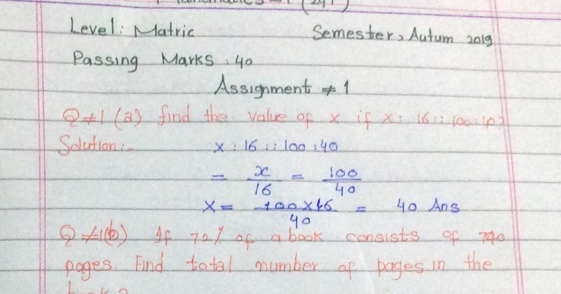 Aiou assignments solved picture