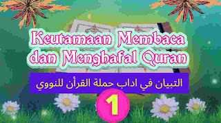 Keutamaan Membaca Quran