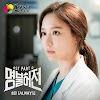 [Lyrics] Hyolyn - Always (Ost. Deserving Of The Name Part.2)