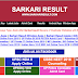 sarkari results 2019, sarkari results in hindi, sarkari results hindi, sarkari result www com
