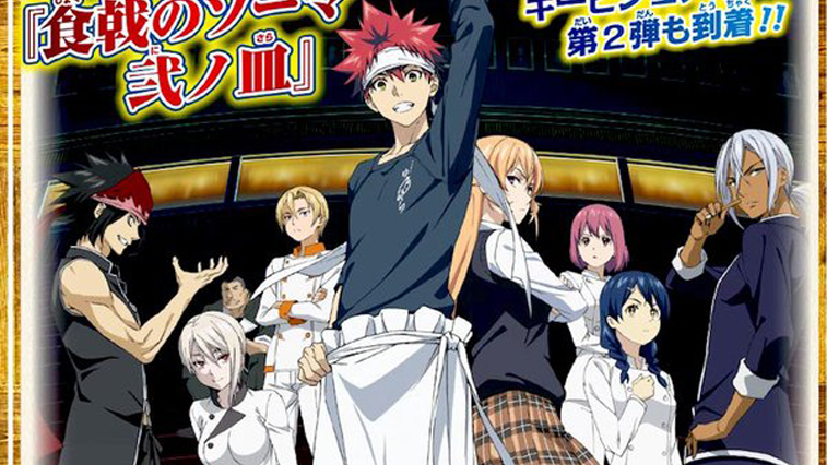 Anime Lyrics Lyric Rough Diamonds Screen Mode Opening Anime Lyrics Lyric Rough Diamonds Screen Mode Opening
