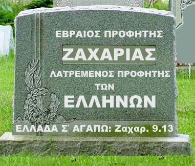 νυσταγμένα κούφια αστέρια που χρονολογούνται