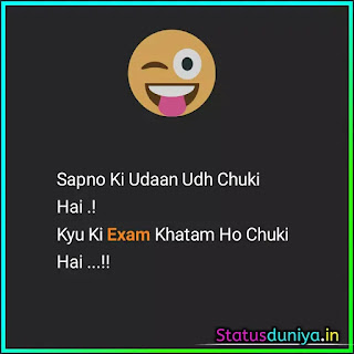 Exam Over Status In Hindi