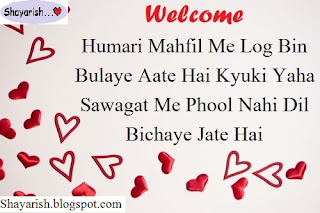 Welcome Shayari - Welcome Shayari in Hindi | Welcome Quotes | Shayari