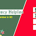 National Emergency Helpline number(SOS) in Bangladesh