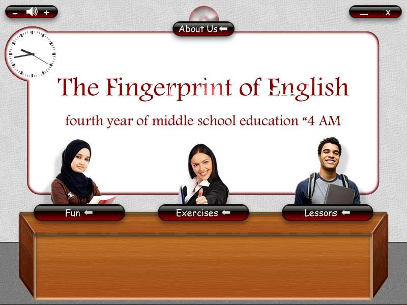 BEM- اللغة الانجليزية 2012 | الاقراص التعليمية في اللغة الانجليزية