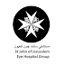 Records Office Clerk Vacancy in Gaza Records Office Clerk Vacancy in Gaza