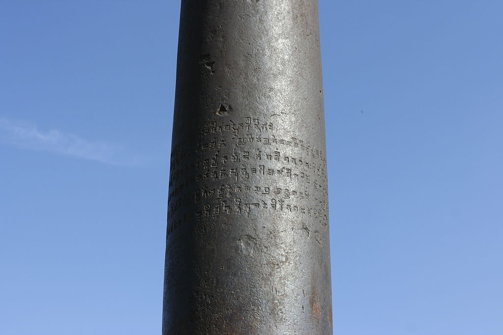 The Rustless Iron Pillar of Delhi, an Ancient Wonder