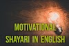 50+ Motivational Shayari In English - Motivational Shayari