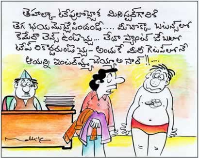 Funny Cartoon Jokes_Telugu