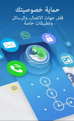 تطبيق LOCX أفضل 4 برامج تقوم بعمل قفل التطبيقات وإخفاء صورك لعام 2022