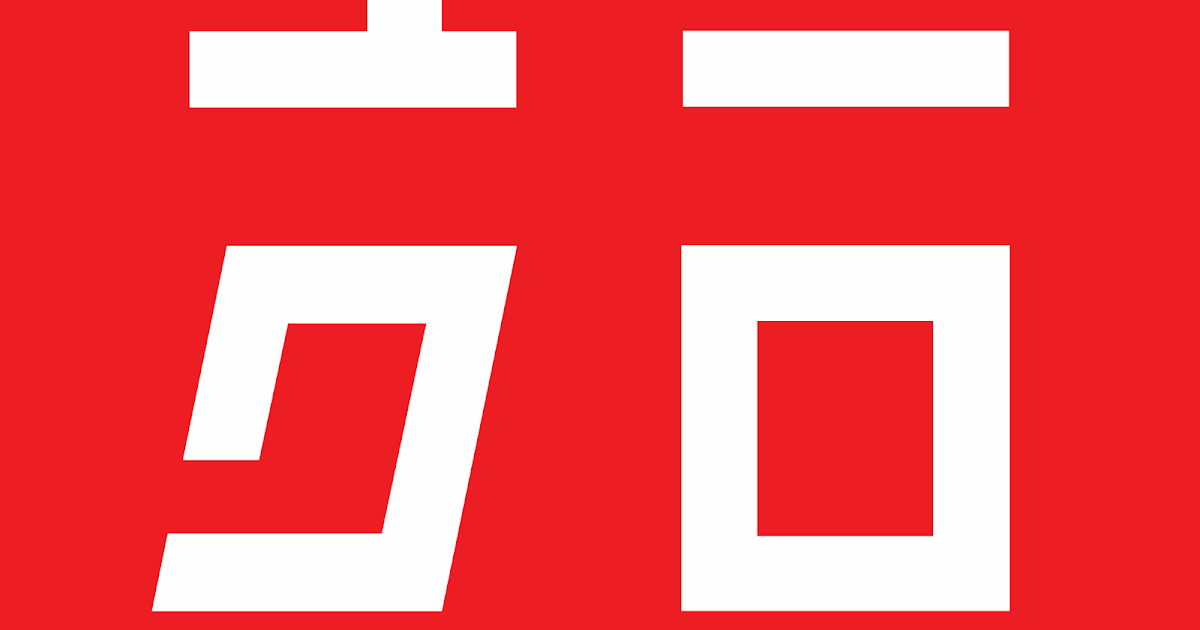 Uniqlo (Japan) Logo Vector Format (CDR, EPS, AI, SVG, PNG)