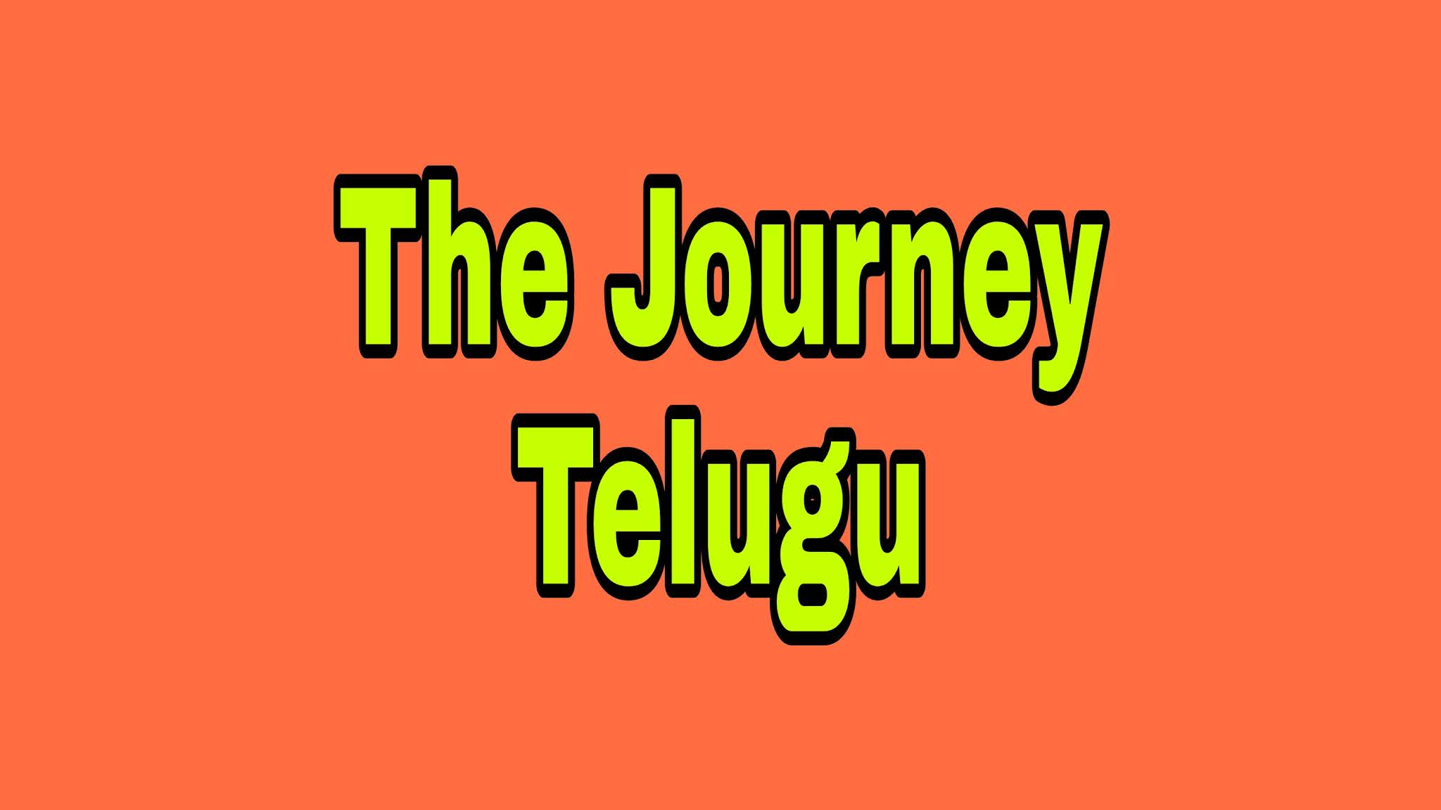 journey meaning in telugu