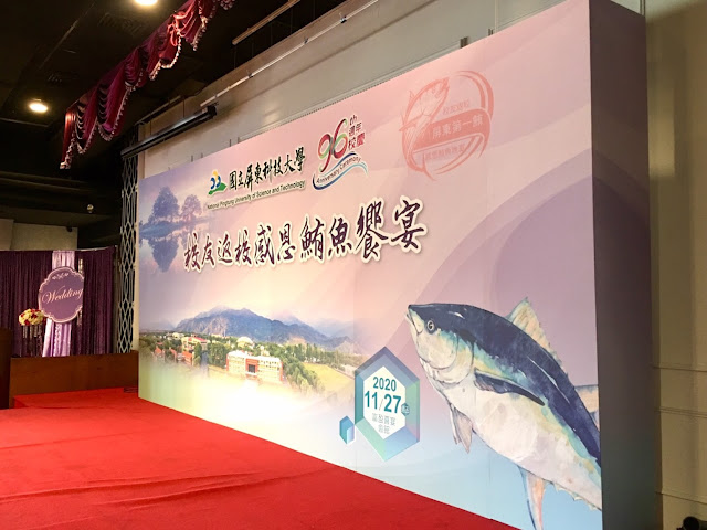 ㄇ 型立體展示背板(活動研討會會議晚宴)Banner ㄇ 型立體展示背板(活動研討會會議晚宴)Banner