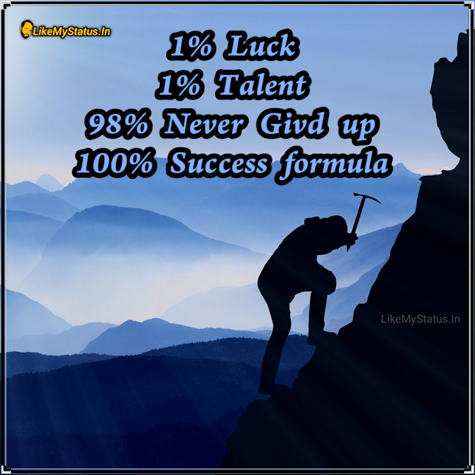 100% Success formula... English Quote Success...