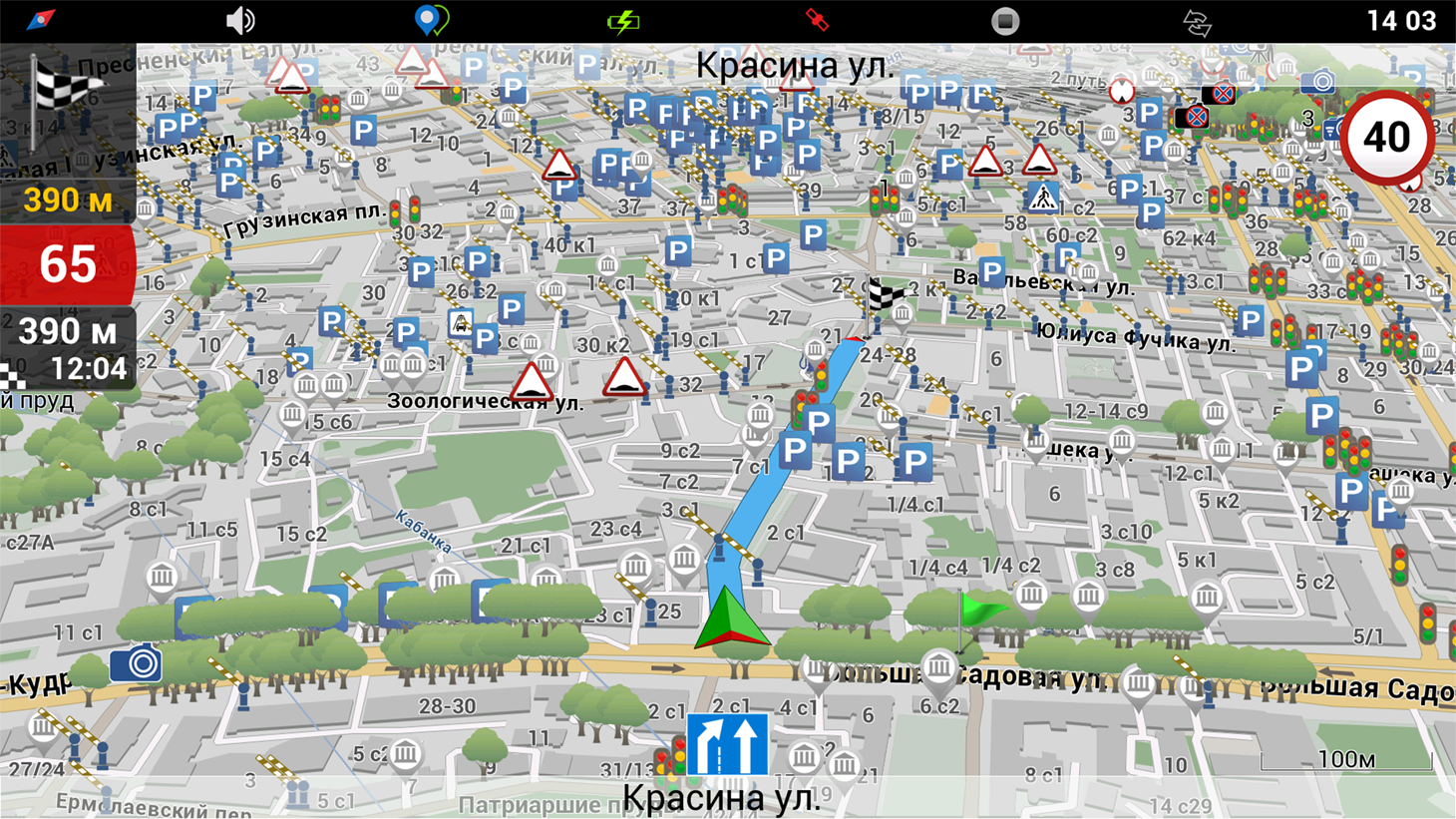 Карта России для Навител андроид. Карта Европы для Навител. 7 Дорог навигатор. Карты навител 2023 для автомобильного навигатора