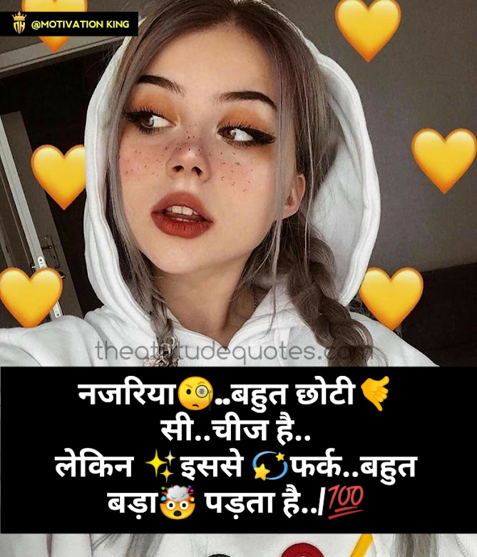 whatsapp status for girls attitude, attitude shayari for girls in hindi, girls attitude quotes in hindi, girl attitude dp for whatsapp whatsapp status for girls attitude, attitude shayari for girls in hindi, girls attitude quotes in hindi, girl attitude dp for whatsapp