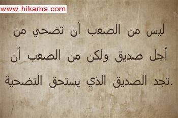 كلمات جميلة