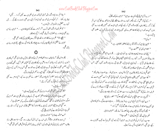 038-Zulmat Ka Dewta, Imran Series By Ibne Safi (Urdu Novel)