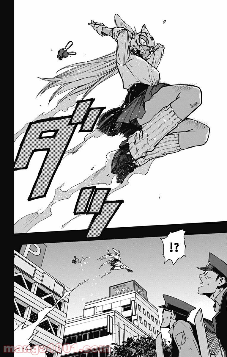 ヴィジランテ-僕のヒーローアカデミア ILLEGALS- - Raw 【第91話】 - Manga1000.com