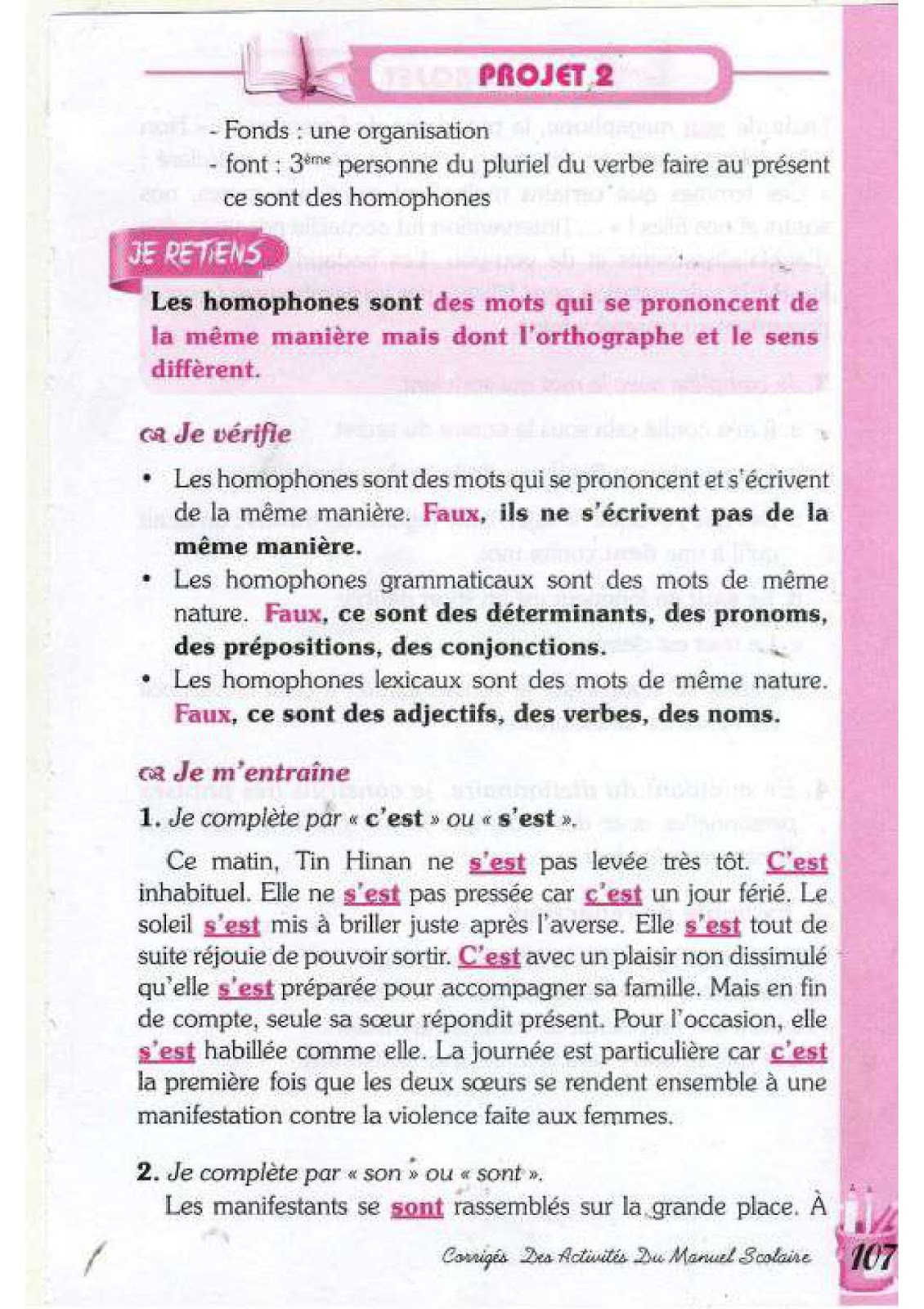 حل تمارين صفحة 95 الفرنسية للسنة الرابعة متوسط - الجيل الثاني