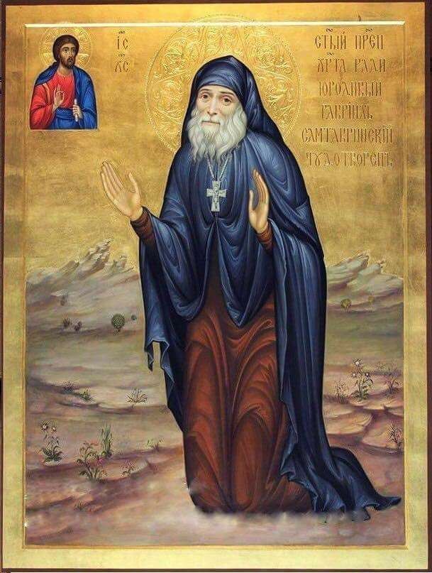 Full of Grace and Truth St. Gabriel of on the Crucifixion of