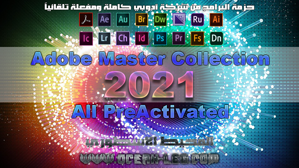 download adobe master collection cc 2021