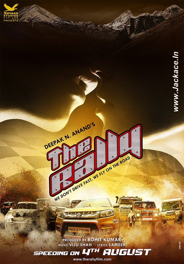 The Rally First Look Poster 1