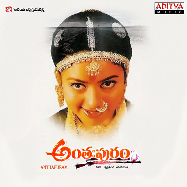 Ruthuragalu Telugu Serial Title Song Ruthuragalu Telugu Serial Title Song