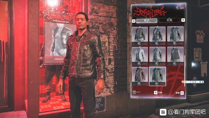 看門狗 自由軍團 (Watch Dogs Legion) 各地區服裝店服裝風格介紹