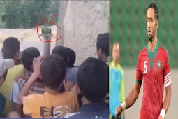 المنتخب المغربي يعد اطفال تازة بتجهيزات الكترونية لمتابعة المباريات 