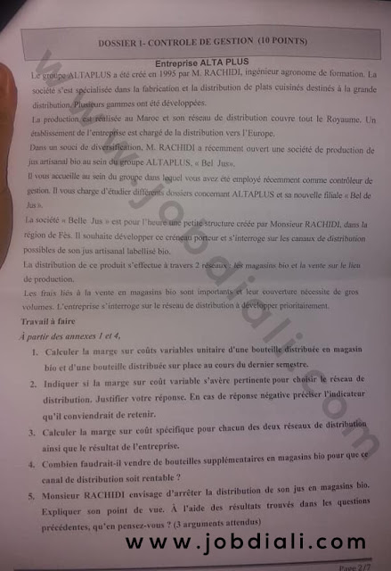 Exemple Concours de Recrutement des Administrateurs 2ème grade (Audit et Contrôle de Gestion) 2019 - Centre Hospitalier Ibn Sina