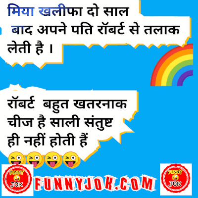 comedy jokes in hindi comedy jokes in hindi