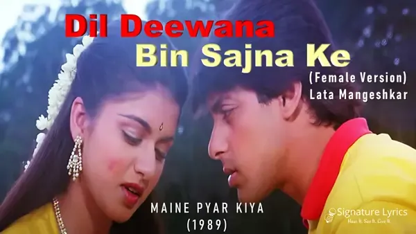 Dil Deewana Lyrics (Female) - Lata Mangeshkar | Maine Pyar Kiya
