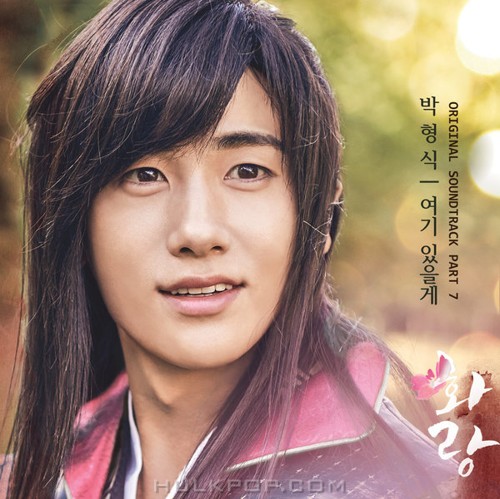 Park Hyung Sik – HWARANG OST Part.7
