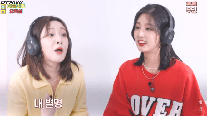 지애 놀리는 예인이