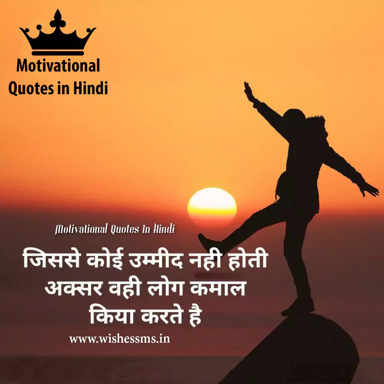 Featured image of post Positive Thoughts Life Attitude Quotes In Hindi / My short funny &amp; good thoughts for attitude.