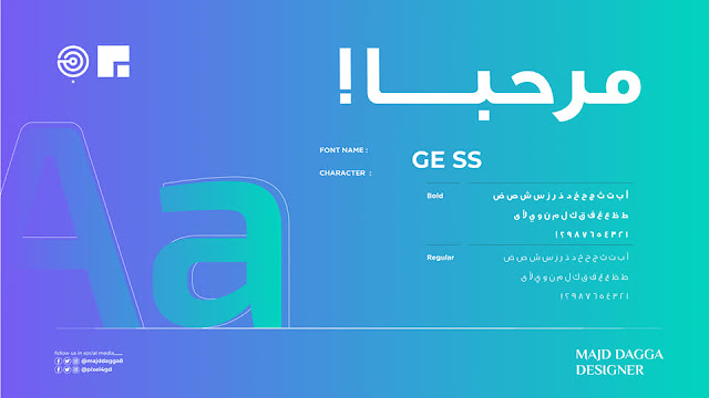  اجمل 80 خط عربي لهذا الهام TOP 80 Arabic fonts
