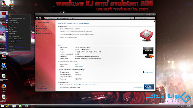 تحميل ويندوز 8.1 خاص بالالعاب - Windows 8.1 AMD Evolution 2016 x64 تحميل ويندوز 8.1 خاص بالالعاب - Windows 8.1 AMD Evolution 2016 x64