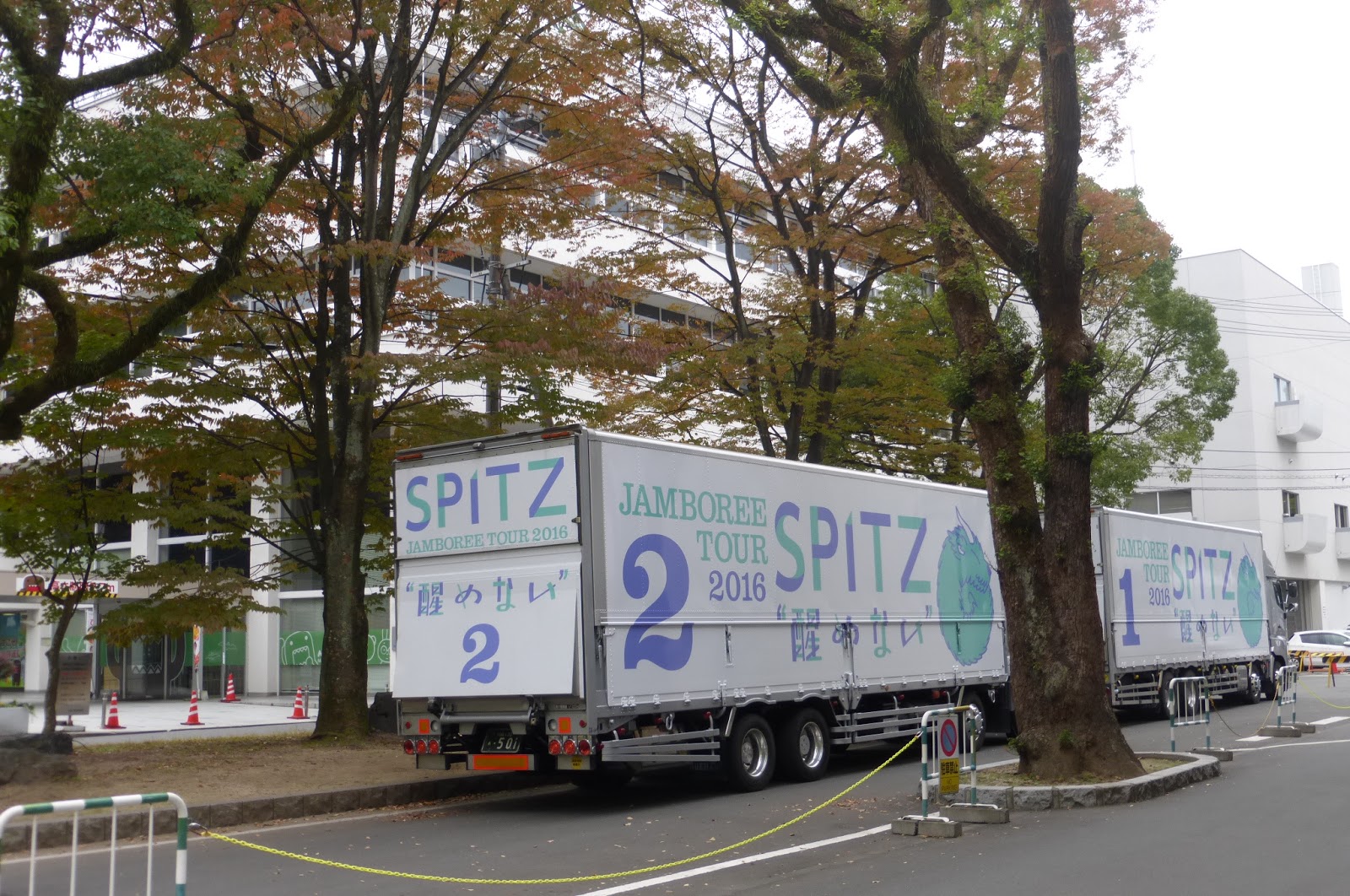 ファン心 を自分の燃料にしたい スピッツのライブ 醒めない へ行ったときのこと 珍妙雑記帖